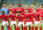 الأهلي يواجه الترجي في صراع مثير لاستعادة لقب دوري أبطال إفريقيا