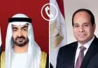 الرئيس السيسي يعبر عن دعم مصر القوي وتضامنها مع الإمارات الشقيقة