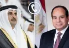الرئيس السيسى يتواصل مع أمير قطر مؤكدا موقف مصر الرافض للاعتداءات الإيرانية