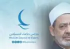 مجلس حكماء المسلمين يطلق حملة عالمية لمكافحة خطاب التطرف والكراهية