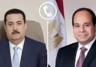 الرئيس السيسي يتواصل هاتفياً مع رئيس وزراء العراق لمناقشة التطورات الإقليمية الحالية