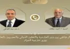 وزير الخارجية يناقش مع نظيره الجزائرى تعزيز العلاقات الثنائية وتخفيف التوترات الإقليمية