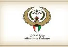 الدفاع الكويتية تكشف عن رصد 7 مسيرات معادية خلال 24 ساعة الماضية