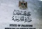 وزارة الخارجية الفلسطينية تندد بأعمال الإرهاب الممنهج للاحتلال الإسرائيلي والمستوطنين