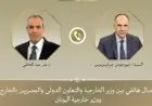 وزير الخارجية يؤكد أهمية حماية الملاحة الدولية وعدم تعريضها لأي عرقلة