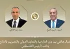 وزير الخارجية يناقش مع نائب الرئيس الفلسطيني آخر مستجدات الأوضاع في الضفة الغربية وقطاع غزة