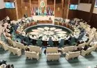 مجلس الجامعة العربية يعقد اجتماعاً هاماً على مستوى وزراء الخارجية يوم الأحد المقبل