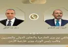 وزير الخارجية يناقش هاتفياً مع نظيره الأردني مستجدات التطورات السريعة في المنطقة