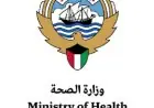 الصحة في الكويت تؤكد عدم وجود تسربات إشعاعية واستمرار فعالية منظومات الرصد