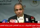 وزير الخارجية يؤكد من مرفأ بيروت دعم مصر الدائم لشعب لبنان الشقيق