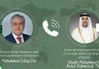 وزير الخارجية الباكستاني يناقش التطورات الإقليمية مع نظيره القطري في اتصال هاتفي