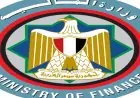 وزير المالية يعلن عن إعادة طرح سند المواطن عبر البريد خلال أيام