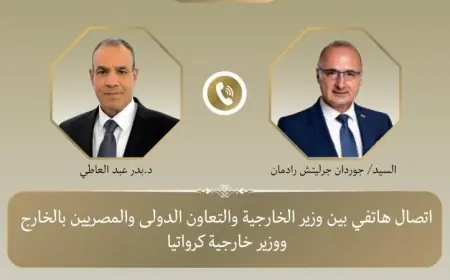 عبد العاطى ونظيره الكرواتي يتبادلان التأكيد على أهمية خفض التصعيد وتعزيز الحلول الدبلوماسية