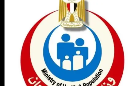 مصر تبرز كداعم رئيسي في تأسيس أول مبادرة عالمية لعلاج الأمراض النادرة