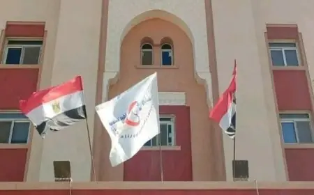 الصحة تعتمد 4 منشآت طبية متخصصة لتعزيز جودة الرعاية الصحية الشاملة