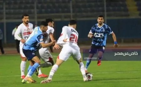 تابع البث المباشر لمباراة الزمالك ضد بيراميدز اليوم في الدوري الممتاز