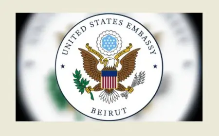 السفارة الأمريكية في بيروت تعلن عن إغلاق أبوابها يوم غد