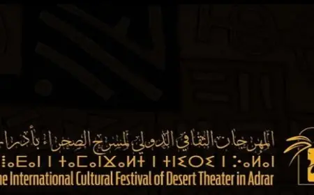 المهرجان الثقافي الدولي لمسرح الصحراء في الجزائر يعلن عن فتح باب التقديم لدورته الثالثة
