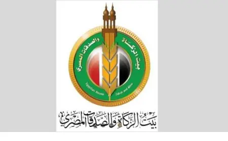 توزيع 1000 كرتونة من المواد الغذائية لدعم الأسر المحتاجة من مسجد السيدة نفيسة