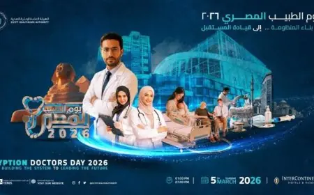 الرعاية الصحية تعلن عن انطلاق مؤتمر يوم الطبيب المصري 2026 اليوم