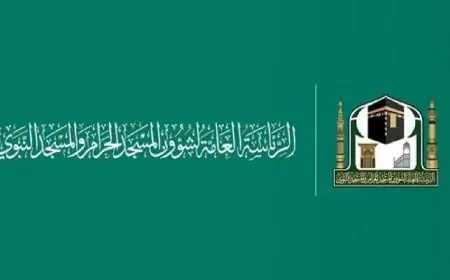 خدمات متكاملة على مدار الساعة لضيوف الرحمن من هيئة العناية بالحرمين الشريفين