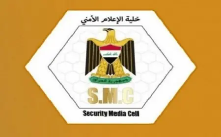 العراق: سقوط صواريخ في مناطق نائية بعيداً عن مطار بغداد الدولي