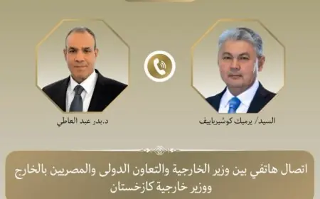 وزير الخارجية يلتقي نظيره الكازاخستاني لمناقشة التطورات الإقليمية المهمة