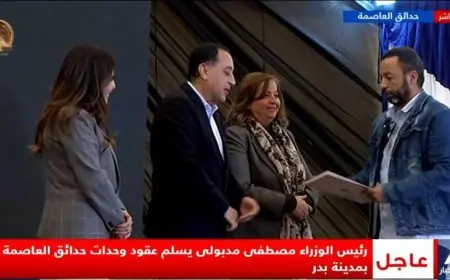 رئيس الوزراء يوزع عقود وحدات حدائق العاصمة في مدينة بدر لتعزيز الاستثمار السكني
