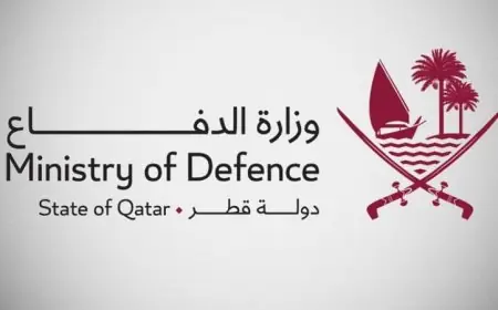 وزارة الدفاع القطرية تعلن عن إجراءات التصدي الناجحة للهجمة الصاروخية