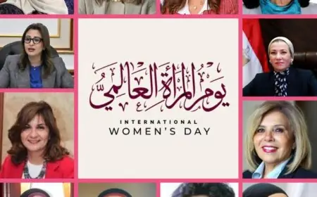 جامعة القاهرة تؤكد أن المرأة المصرية هي القوة الدافعة لنهضة المجتمع وشريك رئيسي في التنمية