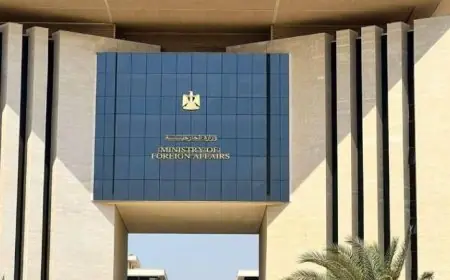 الخارجية تكرم اليوم العالمي للمرأة تقديراً لدورها الحيوي والمهم