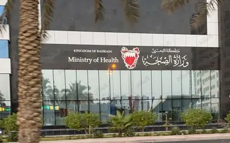 إصابة 32 مواطناً بحرينياً في الهجوم الإيراني على منطقة سترة حسب وزارة الصحة البحرينية