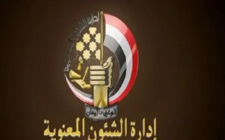 الشؤون المعنوية تبرز بطولات الشهداء من خلال فنون تجسد قيم التضحية في يوم الشهيد