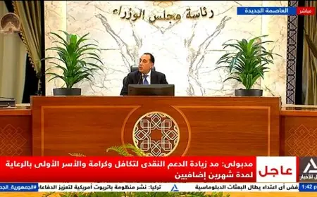 مدبولى يعلن عن تمديد دعم تكافل وكرامة للأسر الأكثر احتياجاً لمدة شهرين إضافيين