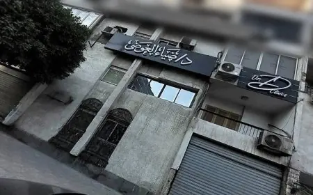 إلغاء ترخيص الطبيب ضياء الدين العوضي واغلاق عيادته بسبب نشر معلومات طبية مضللة