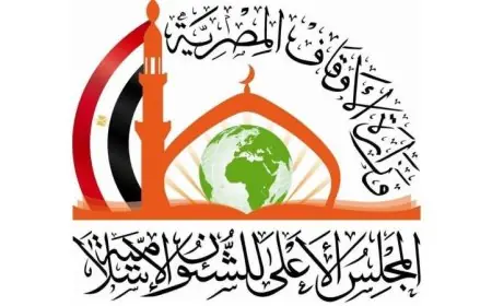 ملتقى الفكر الإسلامي الدولي ينطلق ضمن الفعاليات الفكرية المميزة لشهر رمضان