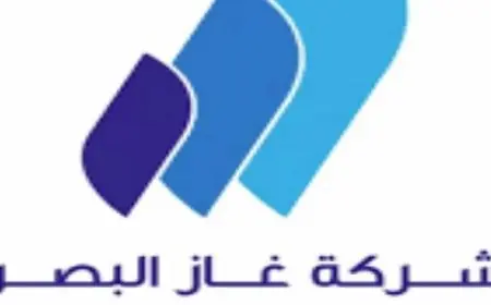 غاز البصرة تؤكد سلامة منشآتها التشغيلية بعد حادث ناقلتي النفط في المياه الإقليمية العراقية