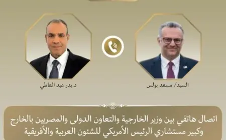 وزير الخارجية وكبير مستشاري ترامب يتحدثان هاتفياً عن آخر مستجدات لبنان