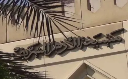 الأزهر الشريف يندد بإغلاق إسرائيل المسجد الأقصى أمام المصلين خلال شهر رمضان المبارك