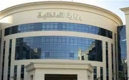 وزارة الداخلية تعقد ندوة تثقيفية حول فضل ومكانة ليلة القدر في الإسلام