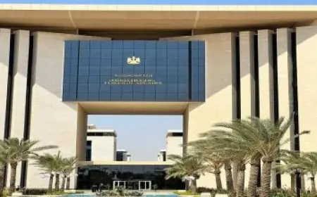 القوات المسلحة تقدم تهنئتها لرئيس الجمهورية بمناسبة عيد الفطر المبارك لعام 1447هـ