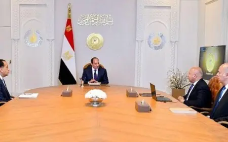 الرئيس السيسي يستعرض خطة شاملة لتحديث ميناء دمياط وتوسيع الطريق الدائري