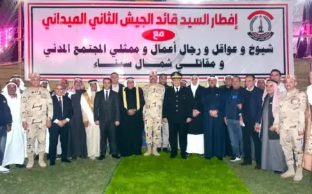 حفل إفطار مميز ينظمه الجيش الثاني الميداني لشيوخ وعواقل شمال سيناء