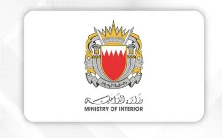 الداخلية البحرينية تتصدى لحريق كبير في مستودع وتعلن عدم وجود إصابات