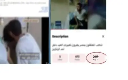 مصدر أمني يكشف عن حقيقة فيديو تكبيرات صلاة العيد لنزلاء مراكز الإصلاح والتأهيل القديم