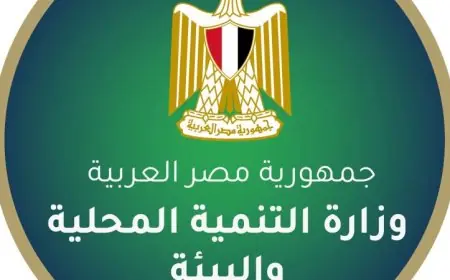 برتوكول جديد لدعم تحقيق أهداف الاستراتيجية الوطنية للسكان والتنمية 2030