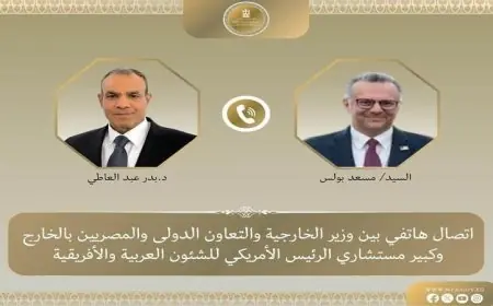 وزير الخارجية يتواصل مع كبير مستشاري ترامب حول القضايا العربية والأفريقية