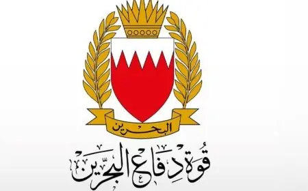 البحرين تكشف عن تدمير 143 صاروخا و242 طائرة مسيرة في مواجهة العدوان الإيراني