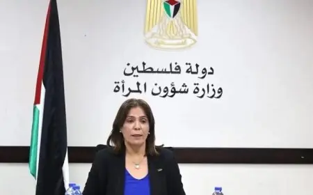 وزيرة فلسطينية تؤكد أن إنهاء الاحتلال هو السبيل لتحقيق العدالة للنساء الفلسطينيات