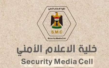 سقوط طائرة مسيرة على مقر جهاز المخابرات في بغداد بالعراق